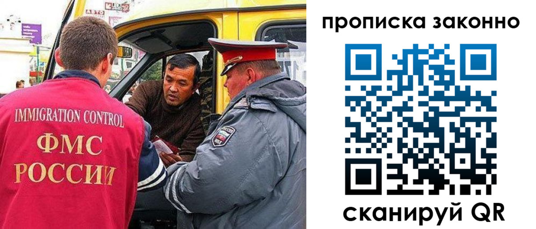 временная регистрация госуслуги в Североморске